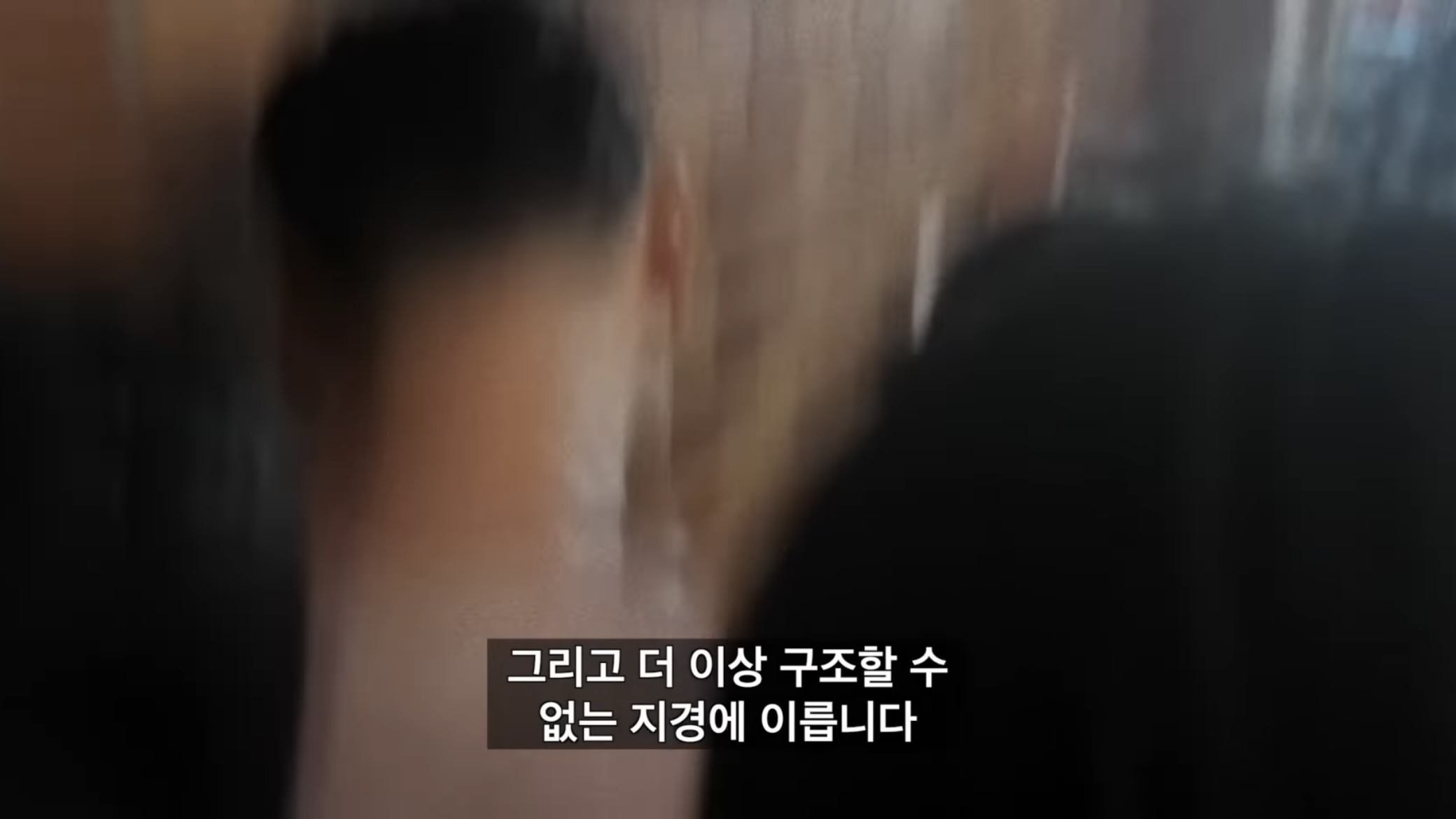 이태원 참사 Crush 1화 | 인스티즈