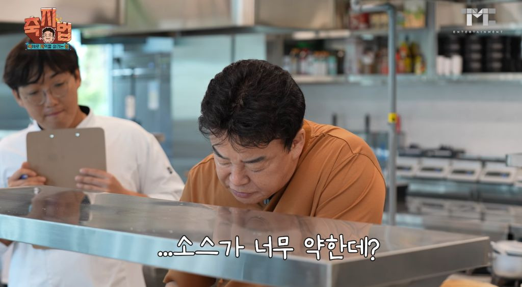 이번에 아예 통영 수산물 축제 새로 만든 백종원.JPG | 인스티즈