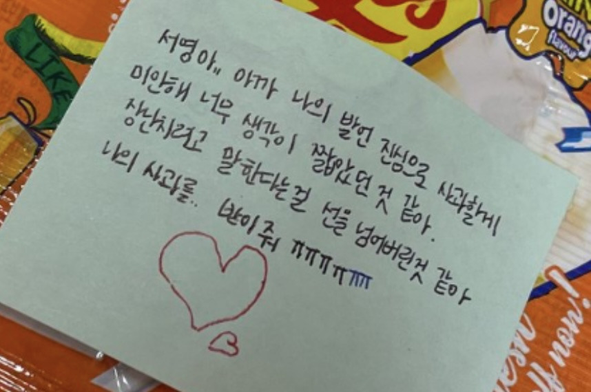 너 여자 좋아한다고? 나 좋아하면 안 돼! | 인스티즈