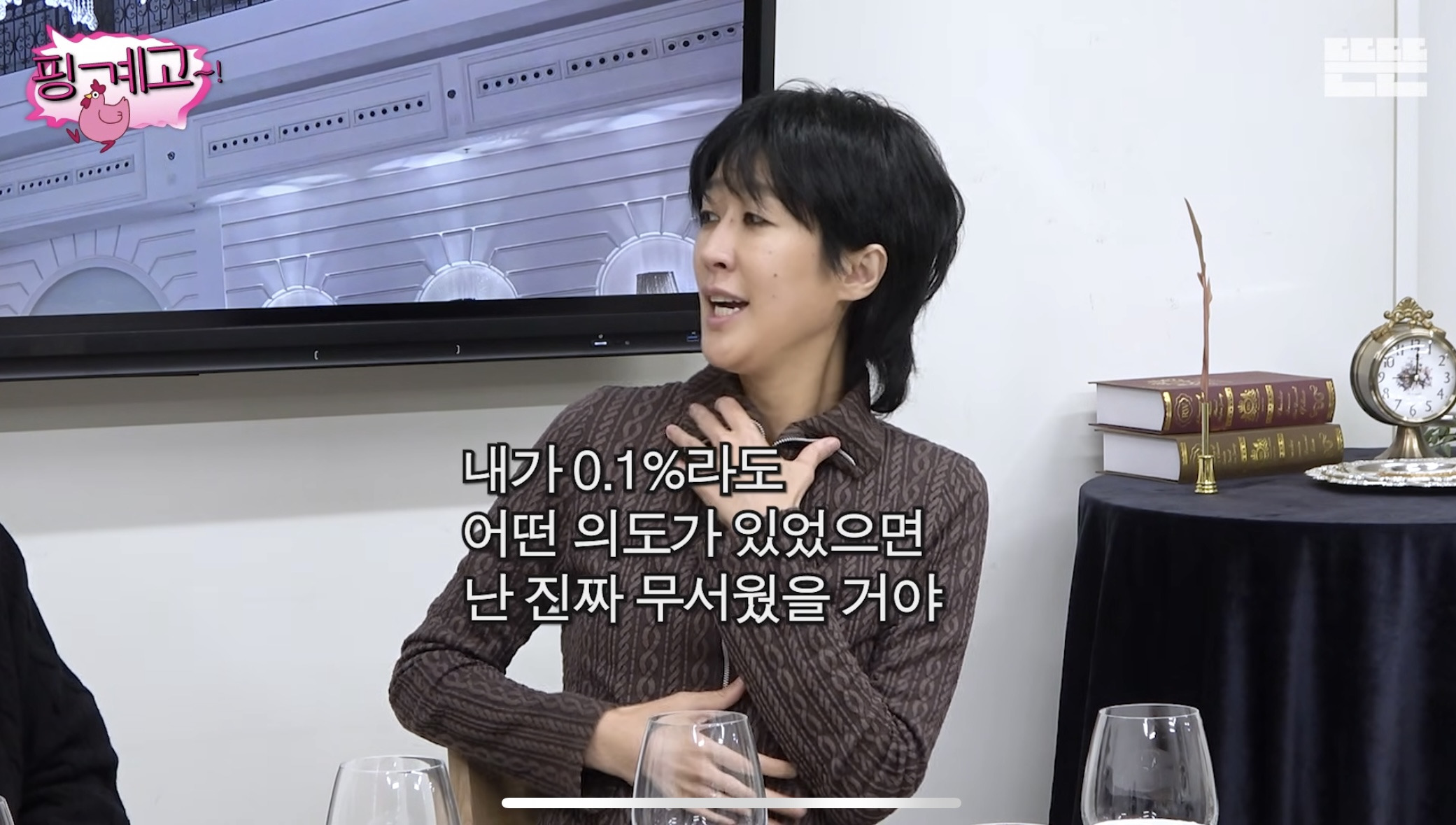 [핑계고] 대선 전날 빨간 옷 입고 인스타 올렸던 홍진경의 상황 | 인스티즈