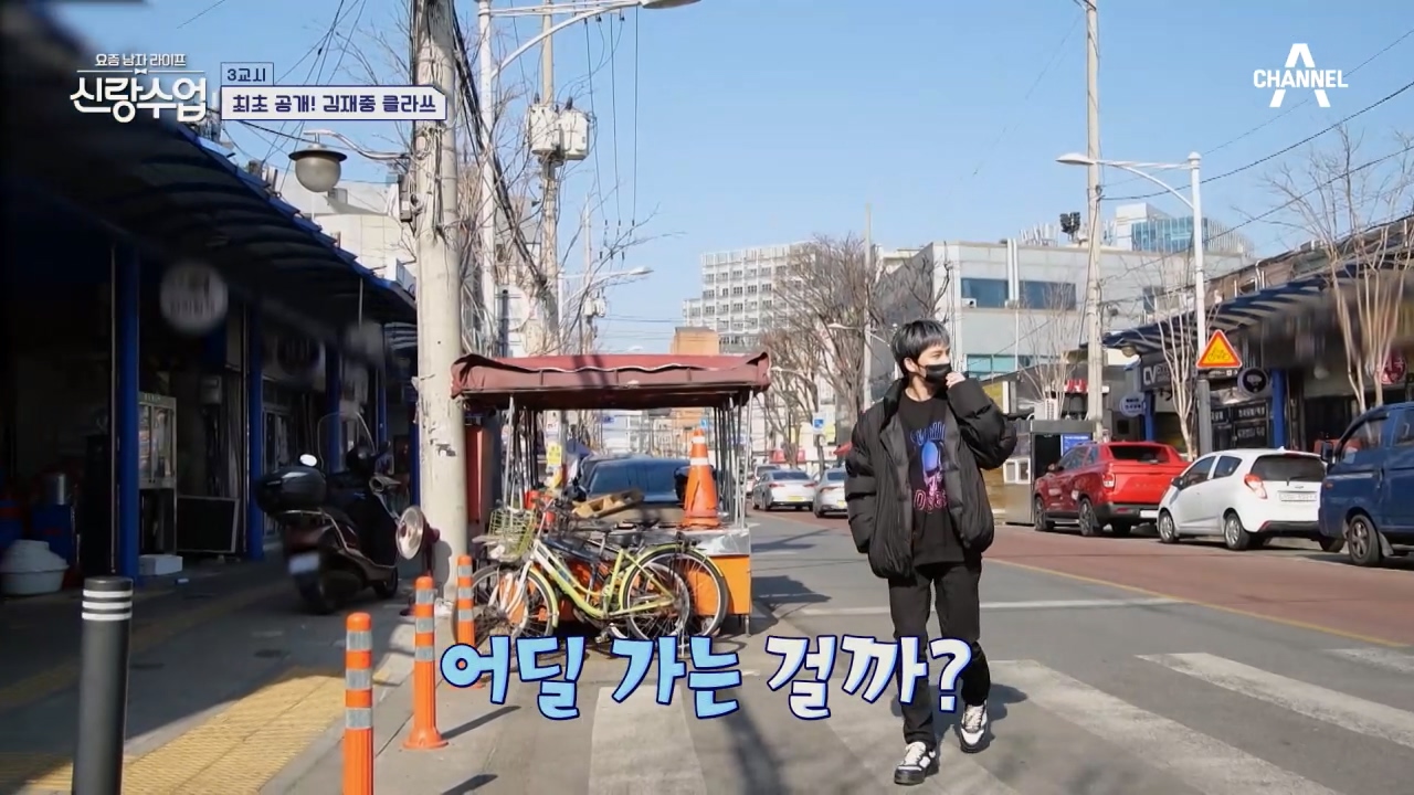 진짜 맵고 짜게 먹는 김재중.jpg | 인스티즈