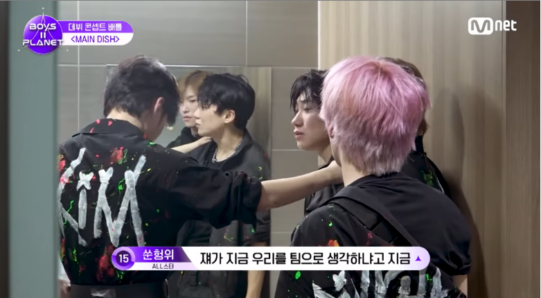 [보플2] K-채찍맛에 혼미해진 중국인 연생 | 인스티즈