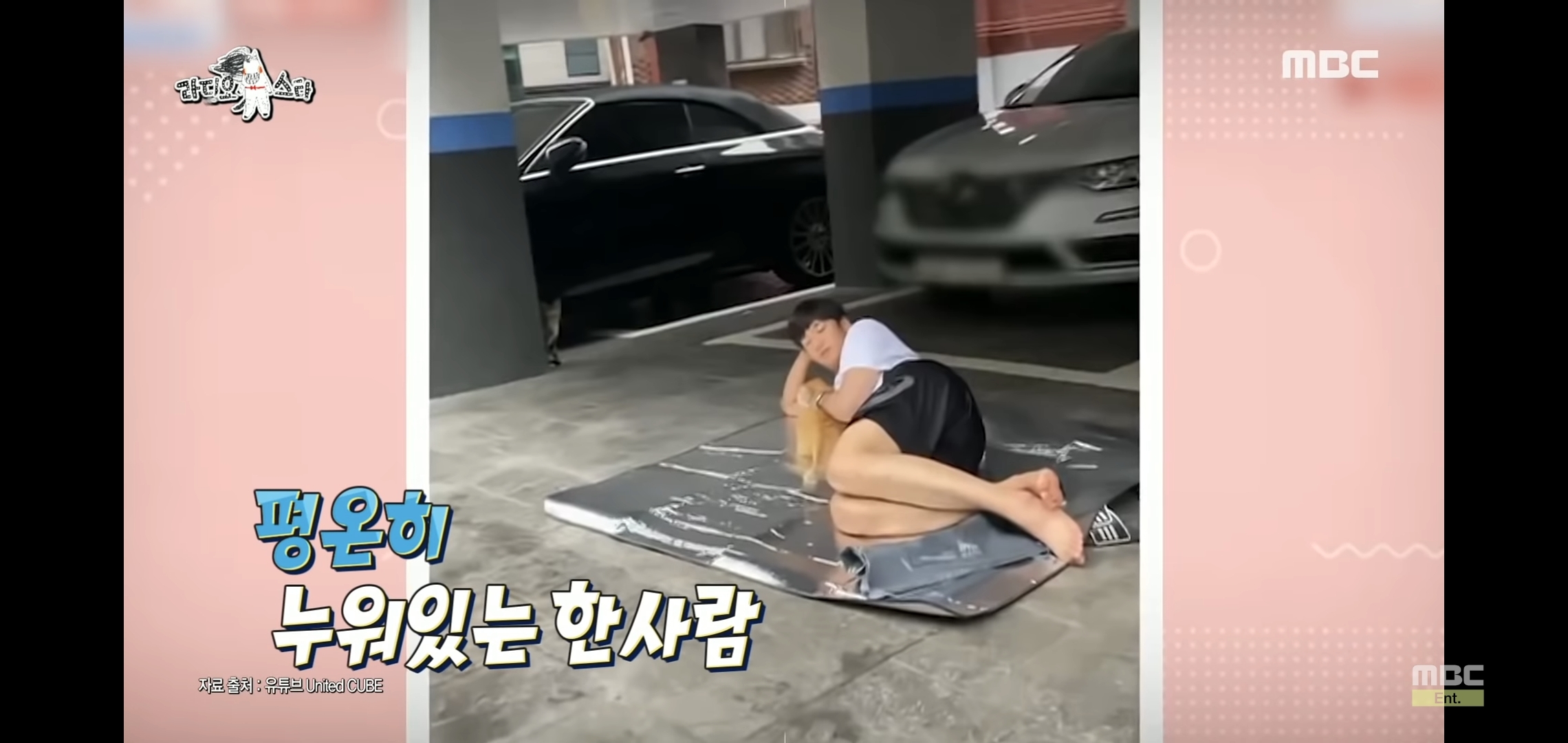 나인우 방송에서 하는 짓 보니까 1박2일에 정말 잘 어울릴 것 같음.jpg | 인스티즈