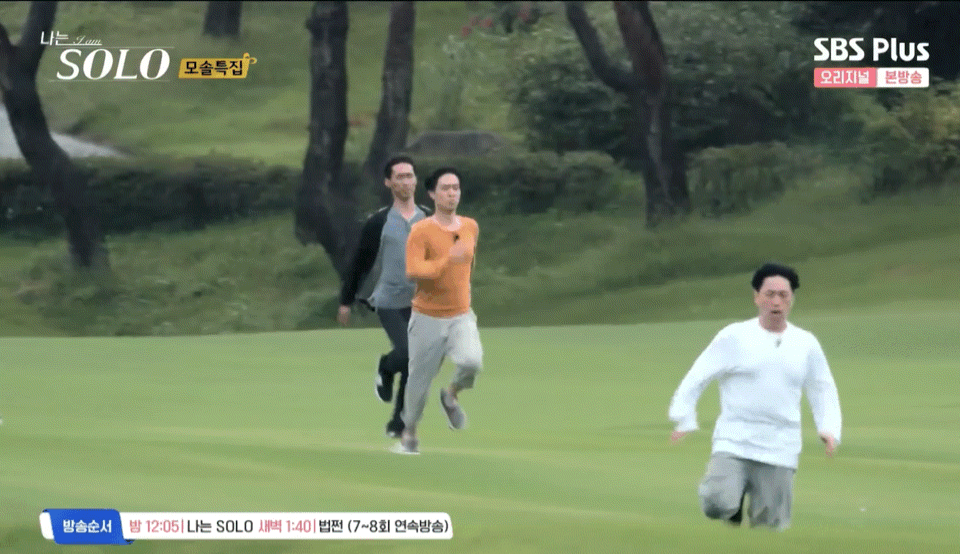 다음주 나는솔로 명장면.gif | 인스티즈