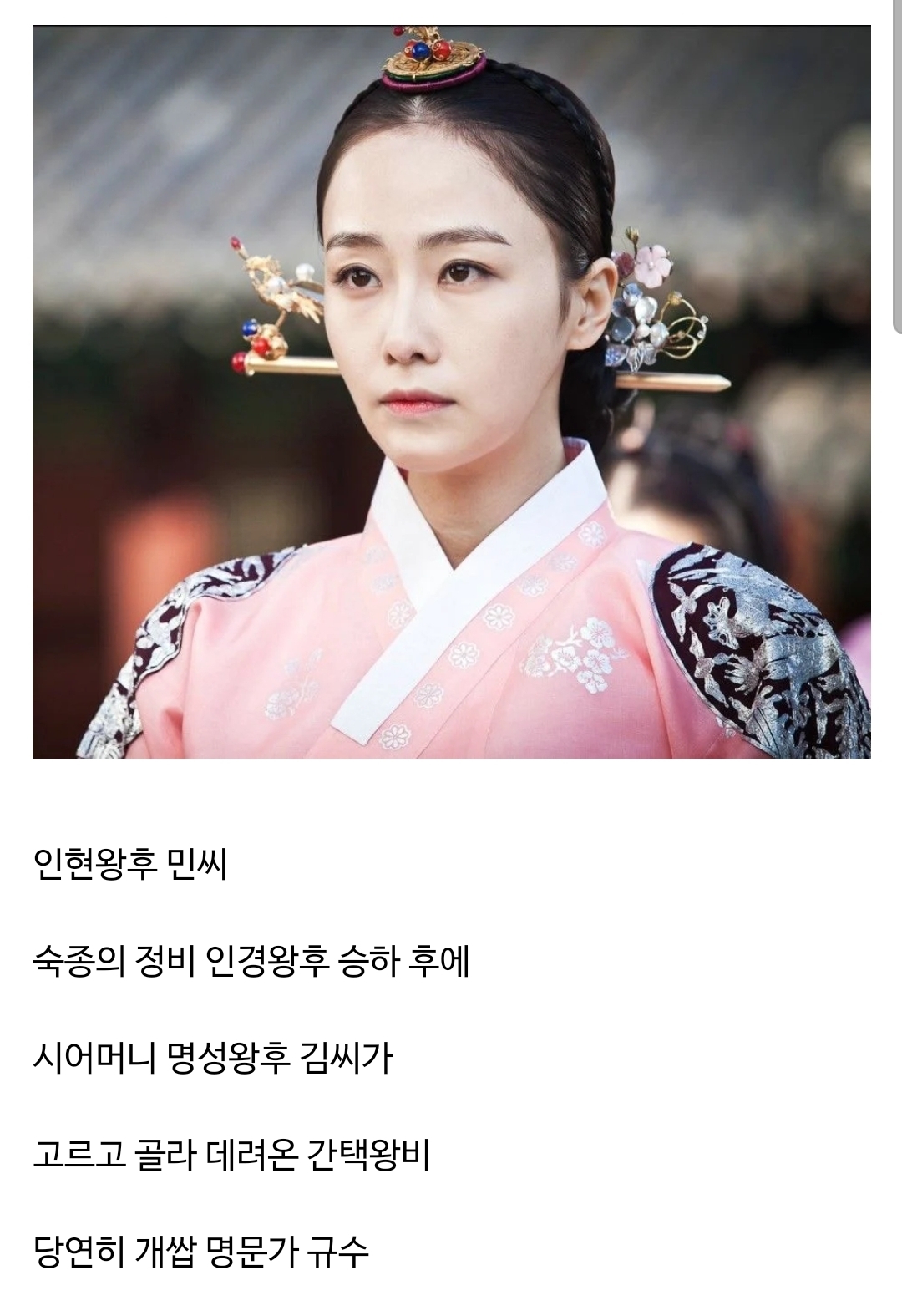 더쿠 - 조선 숙종 시기 궁궐이 개 꿀잼인 이유.jpg