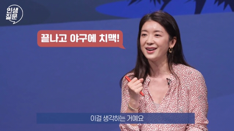 행복한 사람들이 자주 하는 말버릇.jpg | 인스티즈