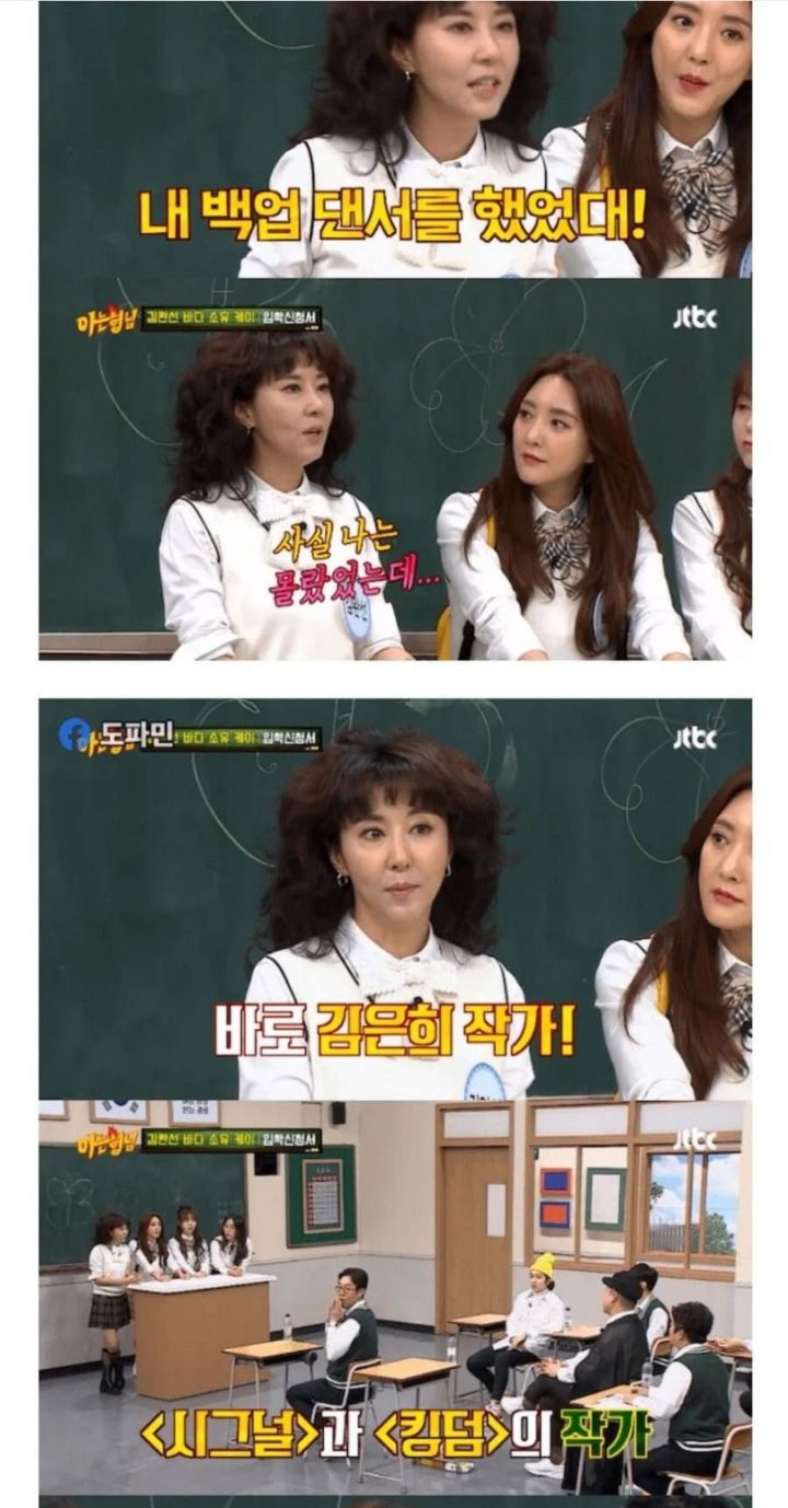김완선 백업댄서였다가 대박난 의외의 인물 | 인스티즈