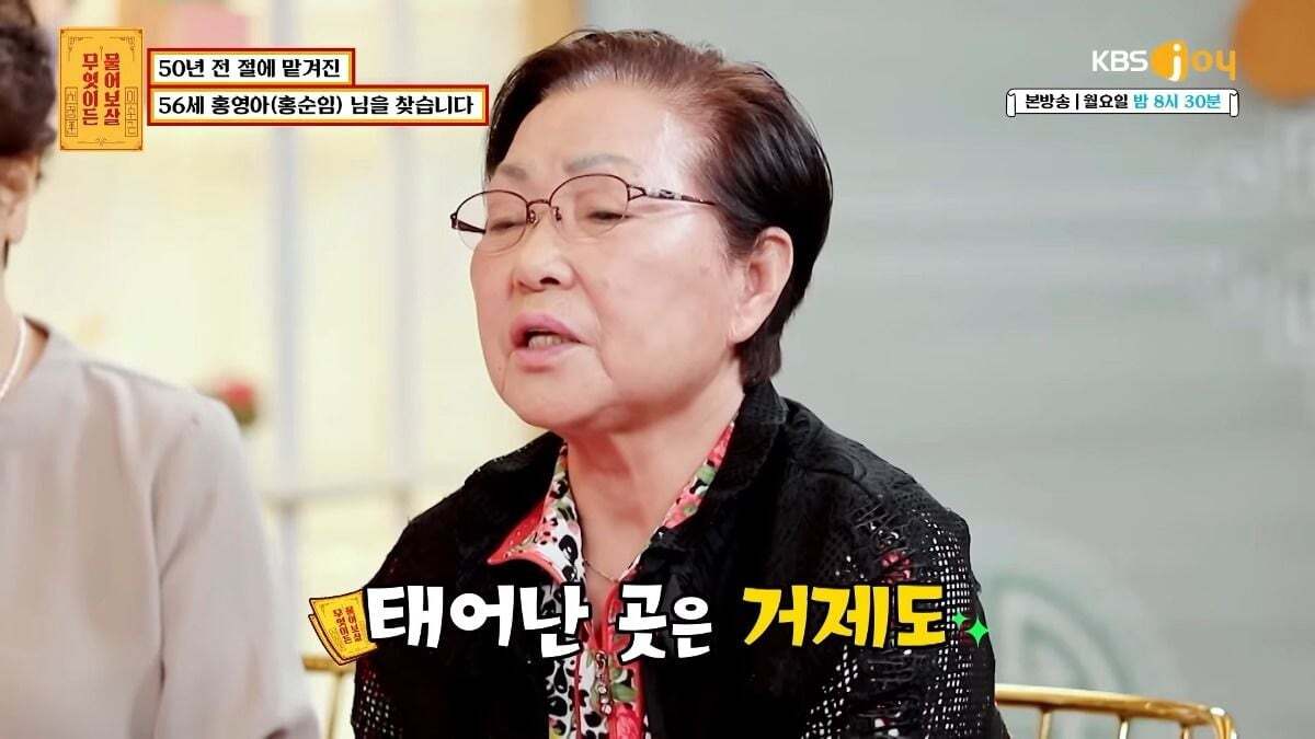 무엇이든 물어보살 제작진이 이번주방송끝나고 한 사연만 서둘러 유튜브에 올린 이유.jpg | 인스티즈