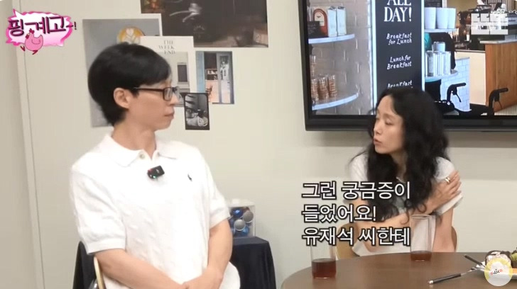 [핑계고] 유재석은 무슨 재미로 살까? | 인스티즈