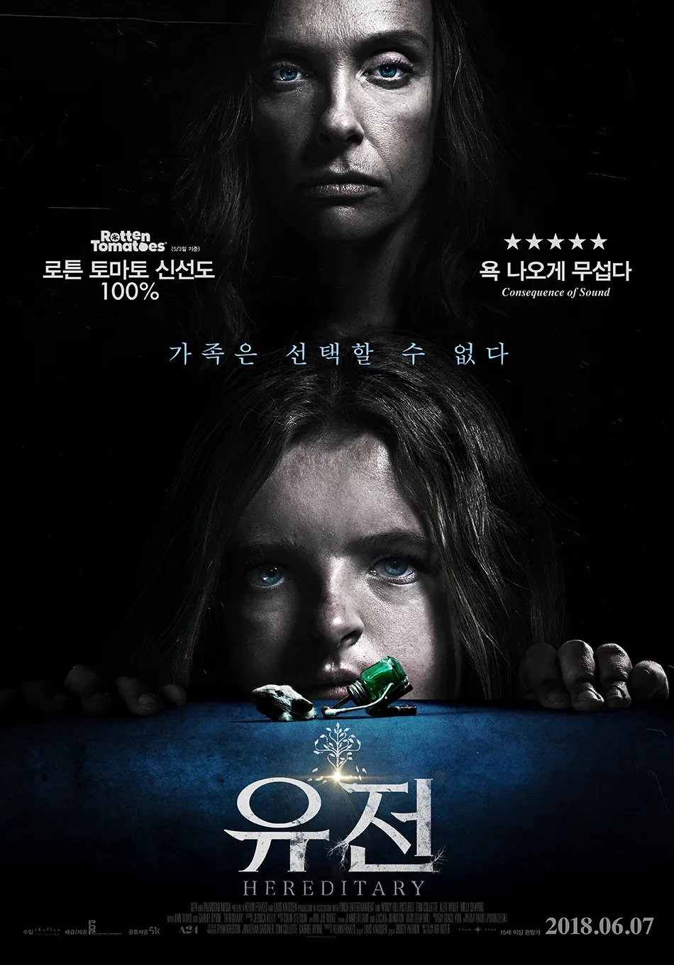 판권이 비싸기로 유명한 미국의 영화 제작배급사 A24 | 인스티즈