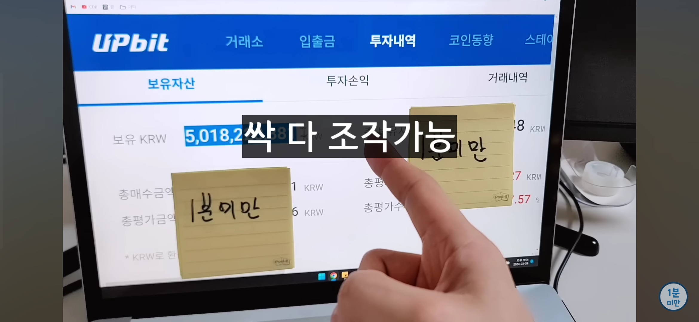 350억원 재산 인증한 유튜버 | 인스티즈