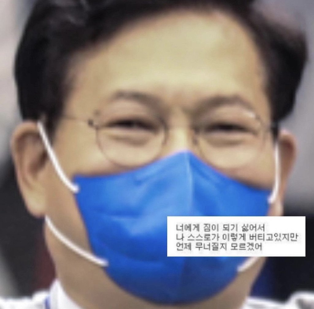 흔치 않은 직장상사와 부하직원의 관계성...완전 웃긴 영기리보이(송영길 보좌관 인스타) 업뎃버전 | 인스티즈