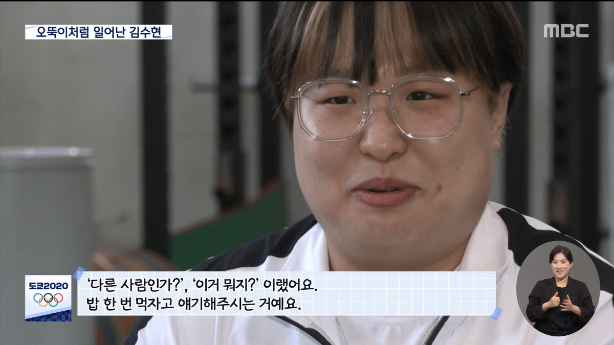 우리한테는 수현선수가 금메달이라고 엄마보다 좋게 얘기해주시더라고요. - 악플달면 쩌리쩌려버려 - ＊여성시대＊ 차분한 20대들의 알흠다운... 