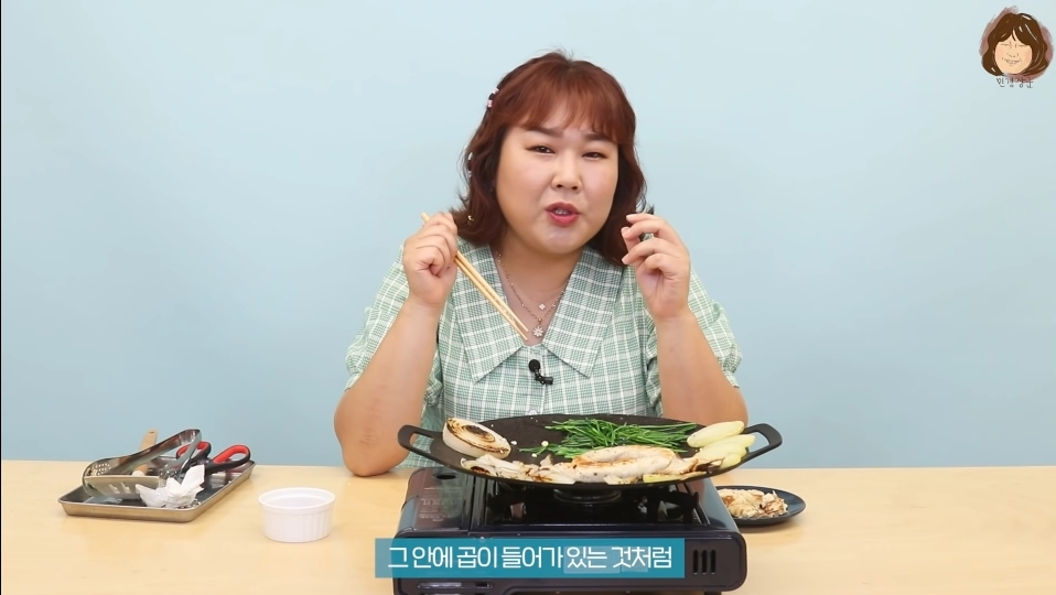채식주의자용 곱창 | 인스티즈