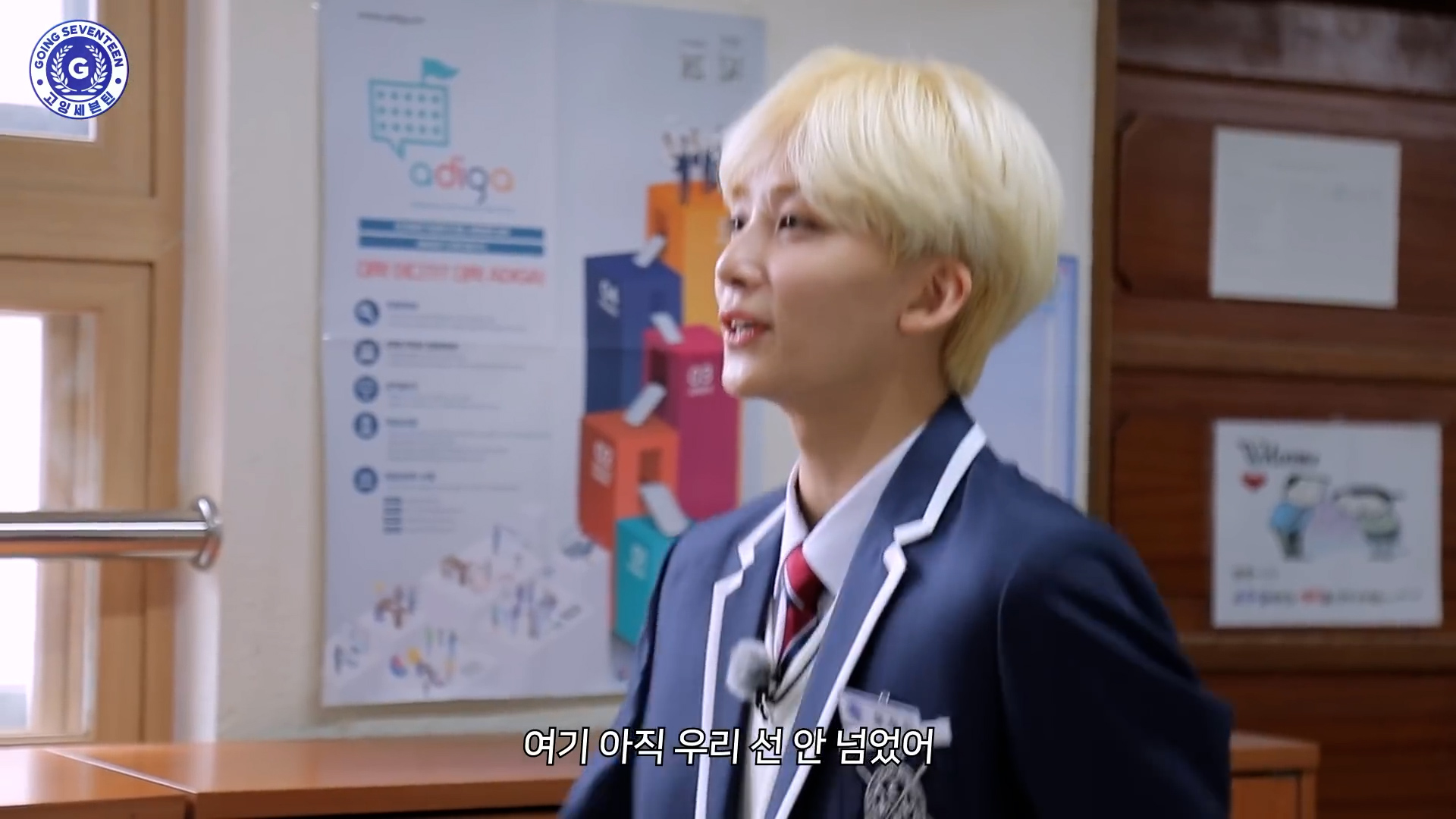 친구가 열두명 있어야하는 이유 : 무궁화꽃 재밌게 말아 줌 | 인스티즈