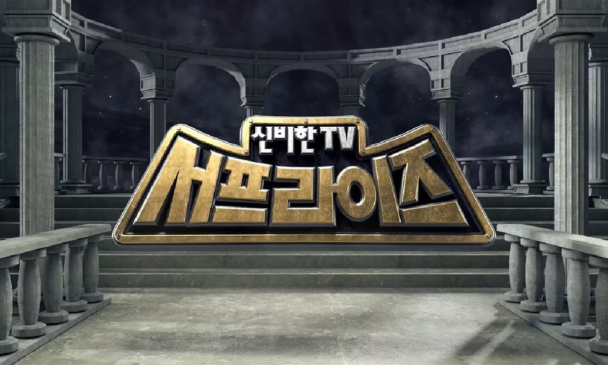 23년 만에 휴가 떠나는 '서프라이즈'…"재정비 후 내년 초 방송 재개” | 인스티즈