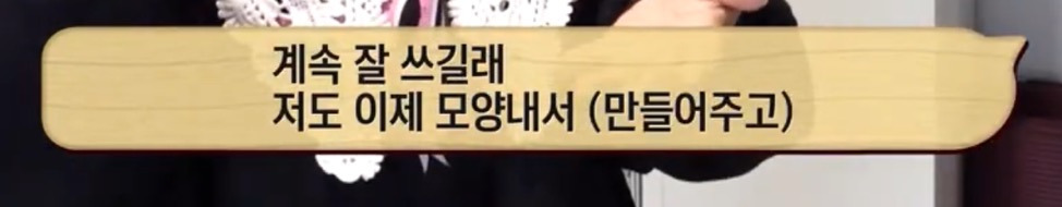 따봉고슴도치 휴지심 좋아도치 | 인스티즈