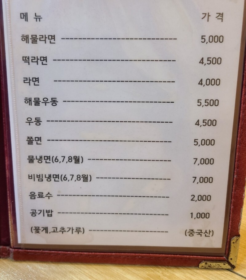 대구 사람이라면 다 아는 만두 맛집들 | 인스티즈