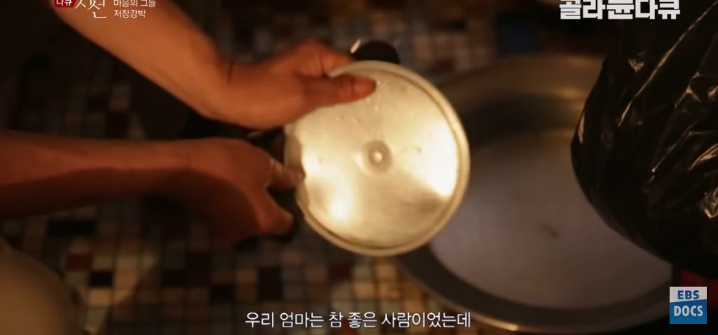 30년째 은둔중인 남성 | 인스티즈