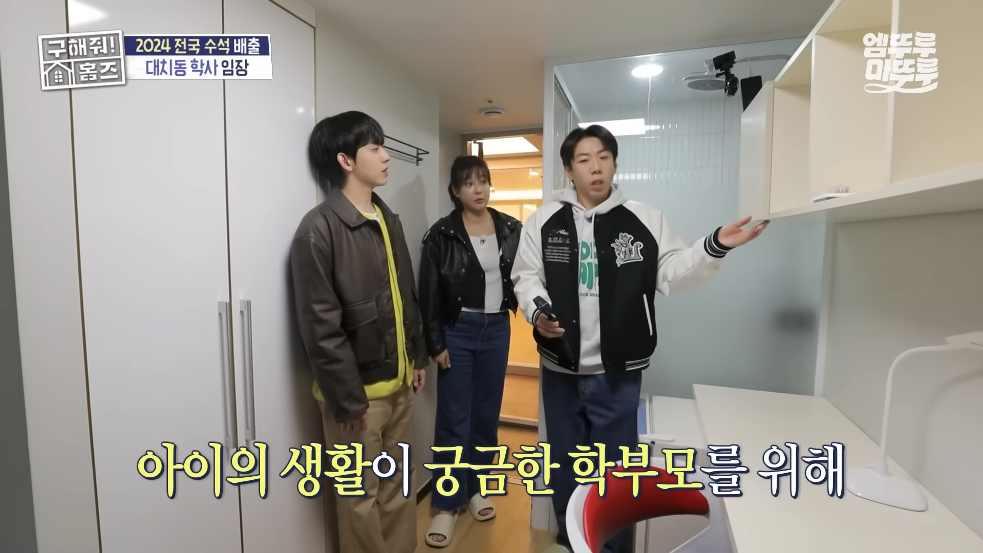 대한민국 학군지 1등을 다투는 서울 대치동 vs 대구 수성구 수준;; | 인스티즈