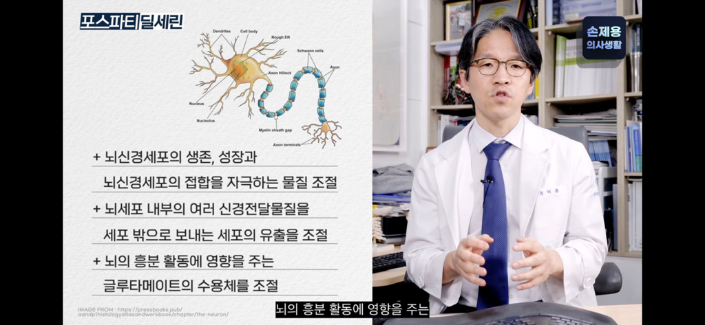 일반인한테 엄청 생소한 뇌영양제 | 인스티즈