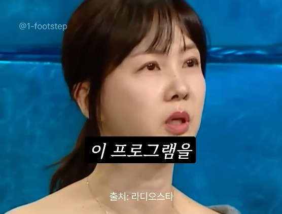여자mc 발까지 밟아 가면서 멘트를 뺏으려던 당시 남자mc들과 달랐던 임성훈에게 고마움을 표하는 박소현 | 인스티즈