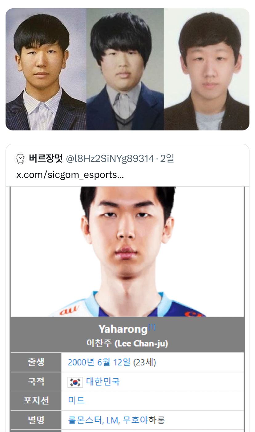 진심 구라안치고 정말 다 똑같이 생김.twt | 인스티즈