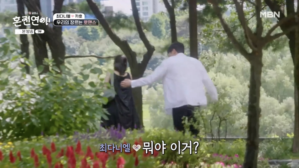 진짜 이상한 것 같은 최다니엘 | 인스티즈