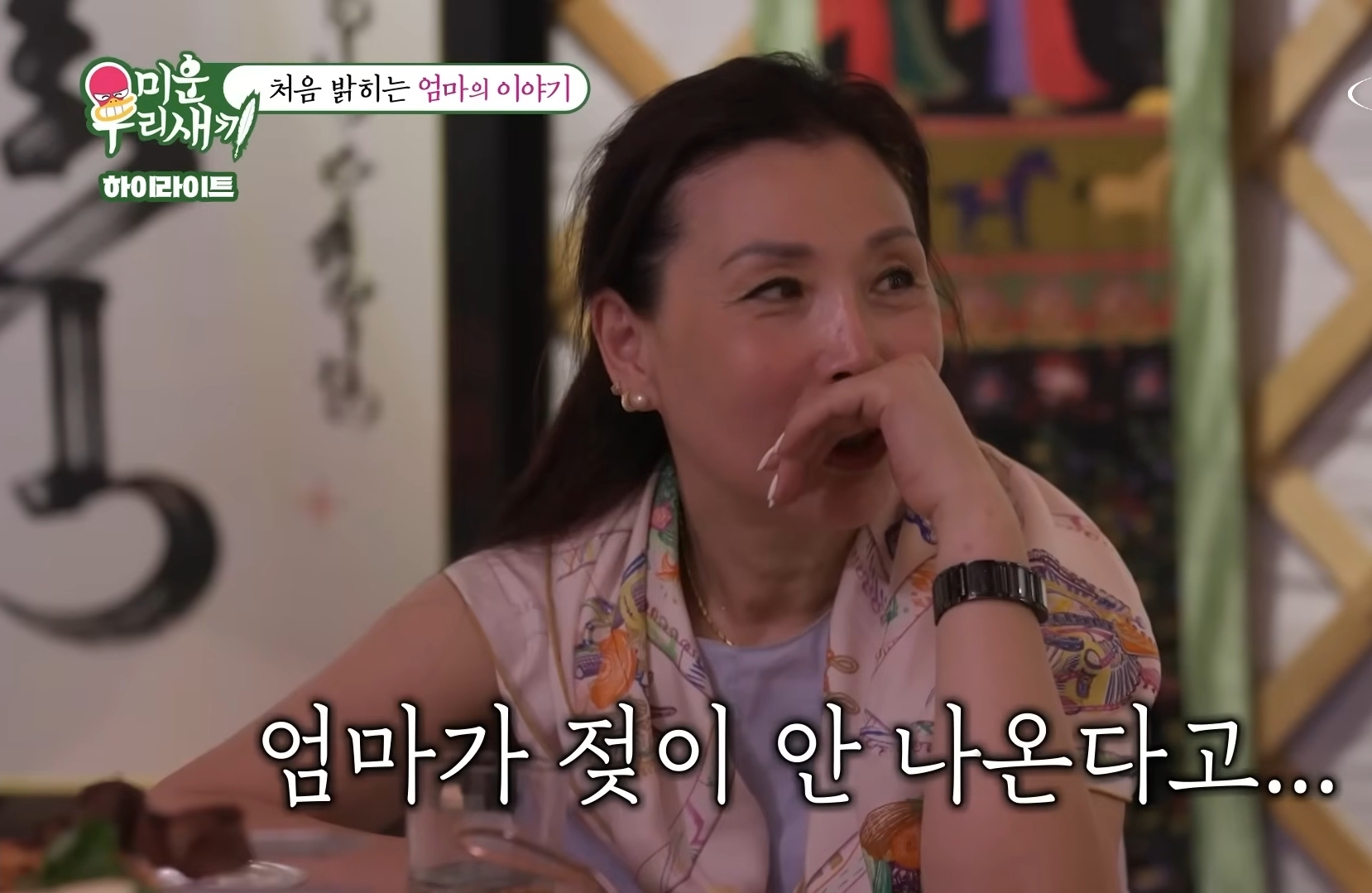 처음 밝히는 윤시윤의 가정사 | 인스티즈