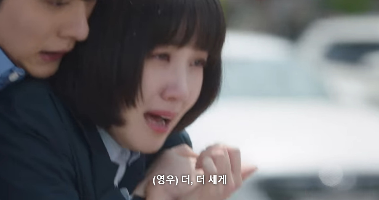 [이상한변호사우영우] "근데 전화를 받은 제 마음도 있잖아요" | 인스티즈