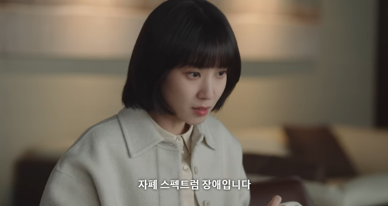 [이상한변호사우영우] 첫주 방송 이후의 반응들과 우리의 인식을 전부 담아낸 3화.jpg | 인스티즈