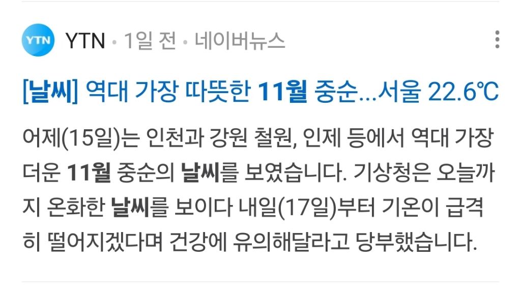 한국인 동태 만들기 | 인스티즈