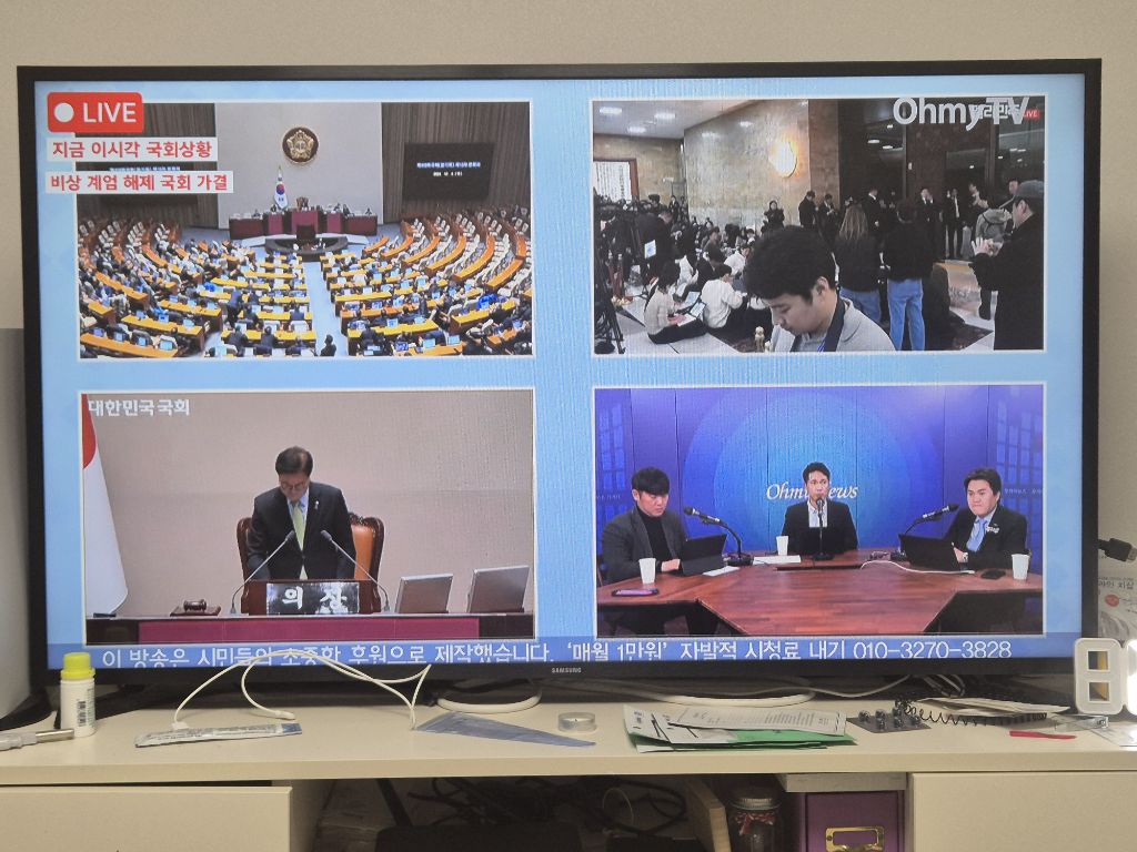 국회에서 비상계엄 또 선포할수있다라는 발언나옴 | 인스티즈
