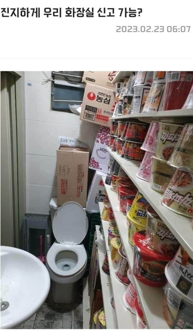 우리편의점 이미지
