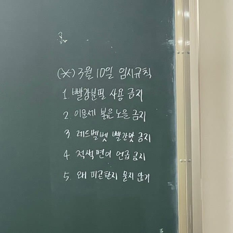 우리가 끊임없이 밈 생성하고 덕질하듯 정치에 관심가지는게 중요한 이유 (feat.홍갤) | 인스티즈