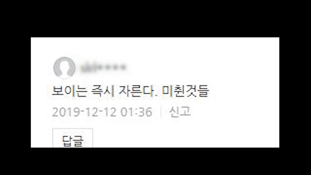 고양이가 자연생태계에 끼치는 심각한 영향(새 사체사진있음) | 인스티즈