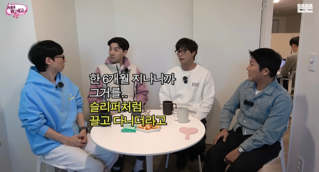 [미니핑계고] 선물 받은 고가의 소파, 2년만에 당근에 내놓는 거 괜찮다 vs 안 괜찮다 | 인스티즈