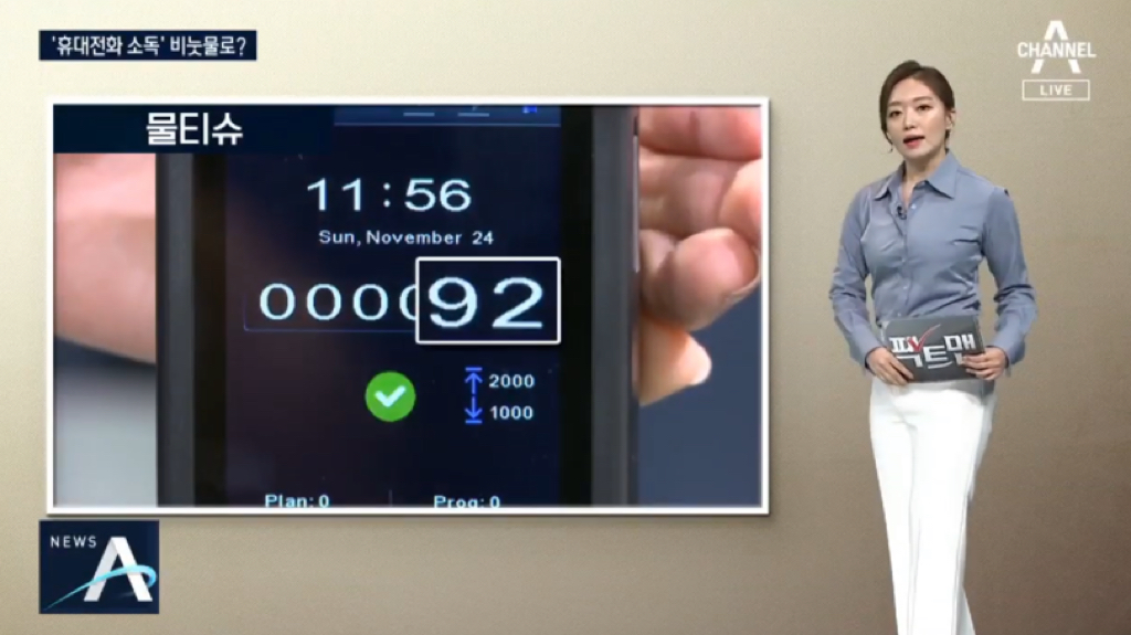 폰 소독 가장 효과적인 방법은? | 인스티즈