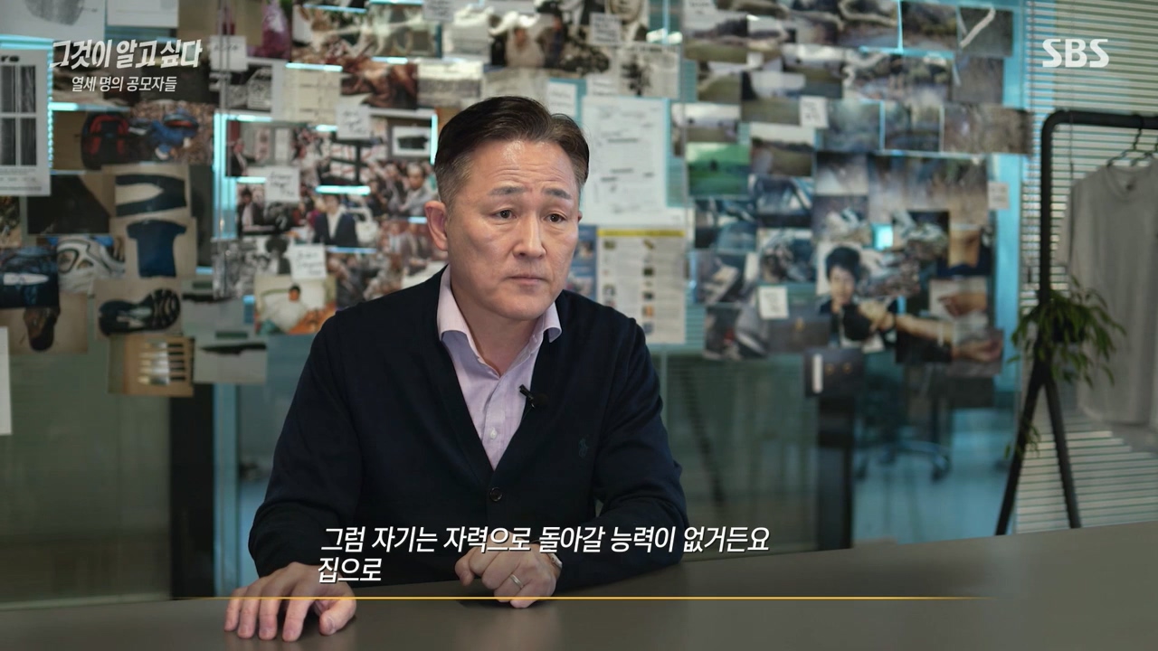[그것이알고싶다] (당사자, 보호자 동의 하에) 지적장애인에게 갑자기 이상한 요구를 해보는 제작진.jpg | 인스티즈