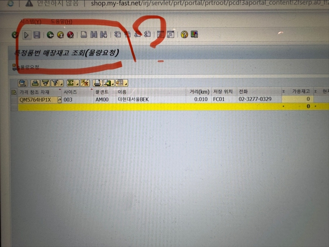 더현대 모 편집샵 직원들이 텍도 안떼고 매장옷을 입은채로 일하고 있는게 발견됨 | 인스티즈