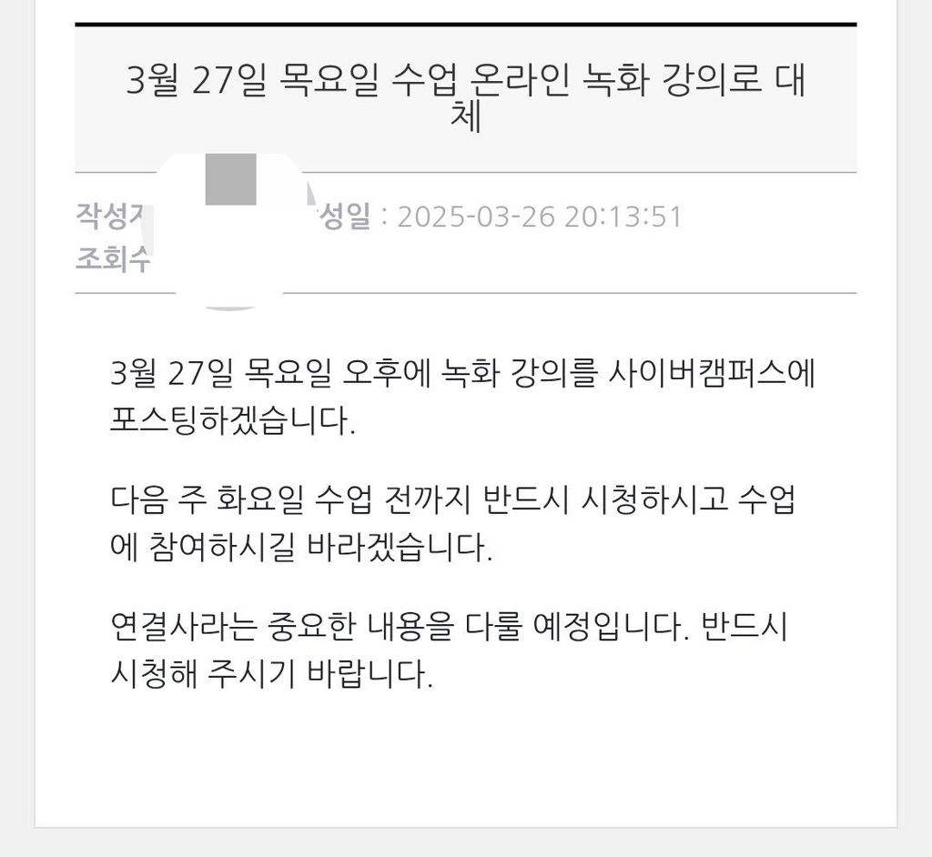 이화여대 클라스 | 인스티즈