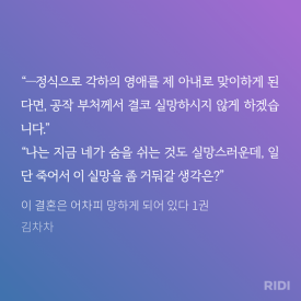 절 짝사랑하는 약혼녀한테 바람피는 걸 걸렸는데 도와주실 분… [내공100] | 인스티즈