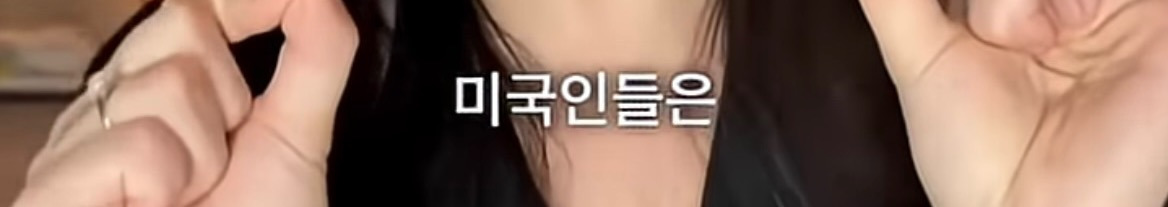 에스파 리치맨 변태(?)같은 영어 발음 실수 | 인스티즈