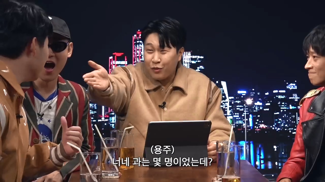 강동원 : 예지야, MT가자! | 인스티즈