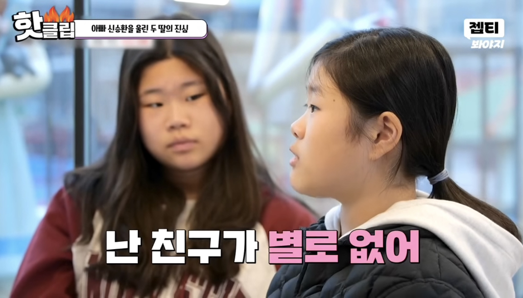 할아버지 장례식장에서 딸들이 느낀 점들 | 인스티즈