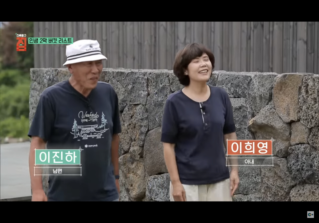 제주도에 마을 만들어 모여 사는 여섯 친구들의 삶 | 인스티즈