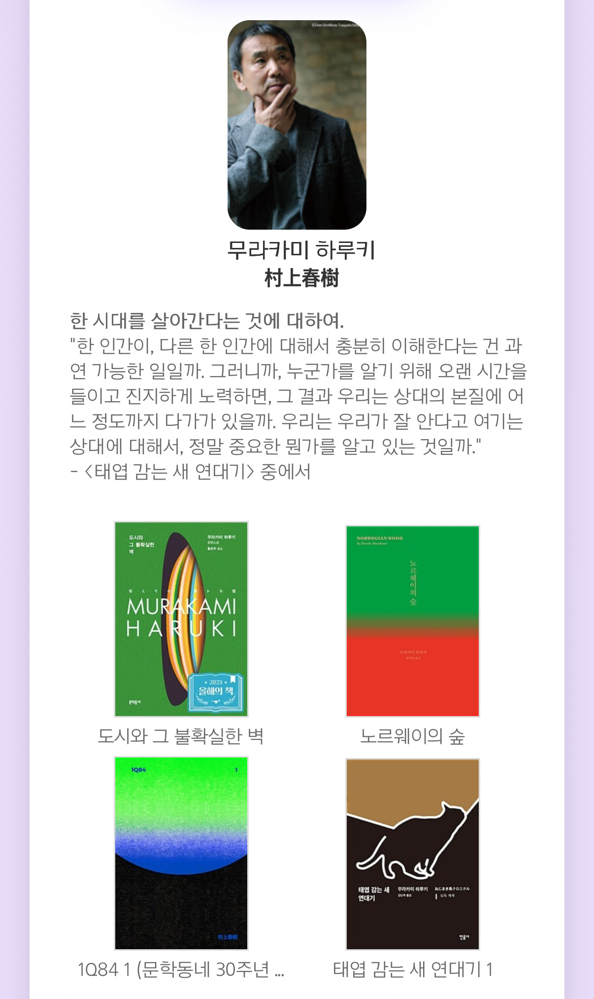 잠시후 8시에 발표되는 2025 노벨 문학상 후보 | 인스티즈