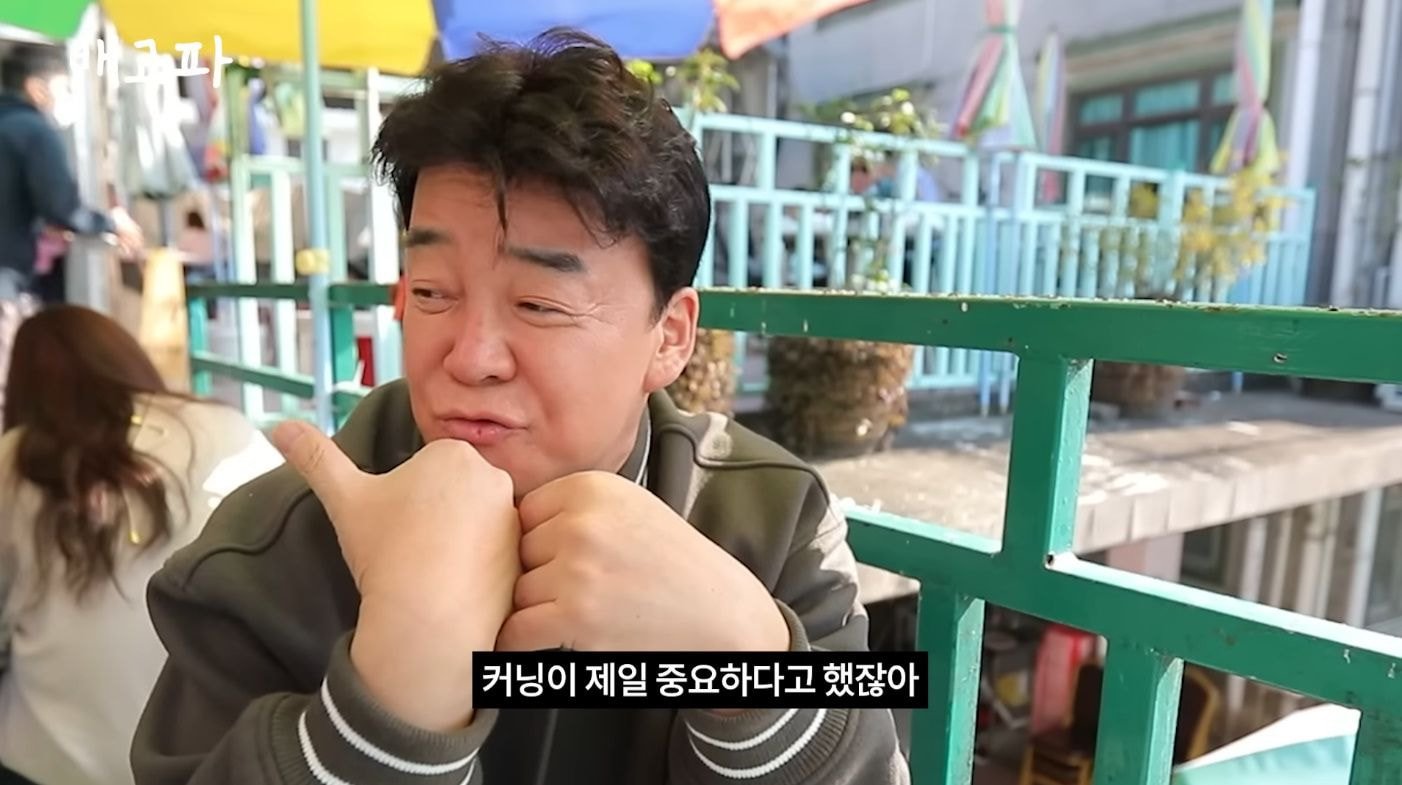 백종원 해외먹방이라길래 스푸파인가 했는데 직원들 배터지게 하는 컨텐츠였던거임.jpg | 인스티즈