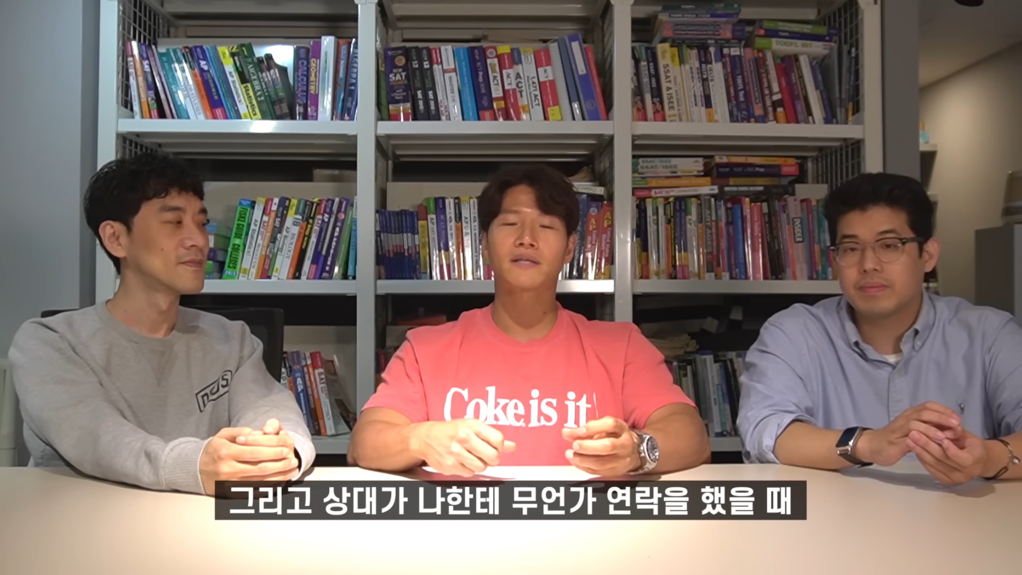 효과 있다고 하는 김종국 영어회화법.jpg | 인스티즈