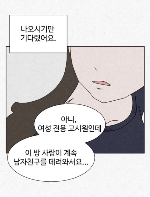 고시원 사는데 옆방 남자가 자긴 2003년에 살고 있다고 로또 당첨번호 좀 알려달래 | 인스티즈